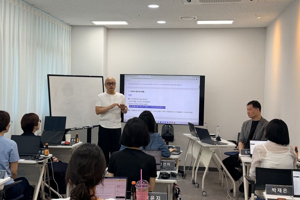 AX Discovery 교육 현장 — 발표와 공유
