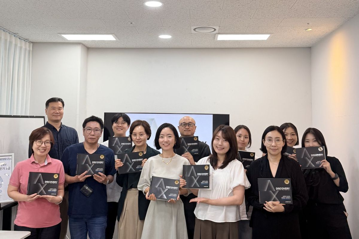 AX Discovery 수료 단체사진